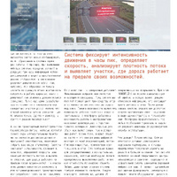 Комплекс-1_I_Страница_2